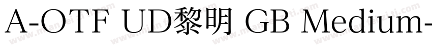 A-OTF UD黎明 GB Medium字体转换